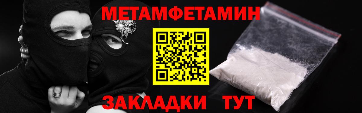 Сочи  АМФЕТАМИН  АМФЕТАМИН  АМФЕТАМИН VHQ  Вход с VPN 