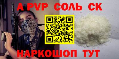 MESCALINE Пенза