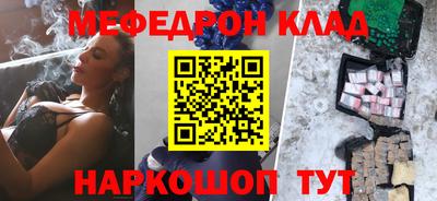 спайс Партизанск
