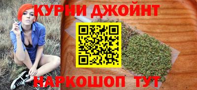 MESCALINE Пенза