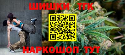 MESCALINE Пенза
