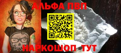 спайс Партизанск