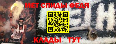 спайс Партизанск