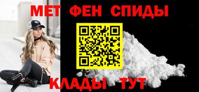 спайс Партизанск