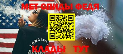 амфетамин Пыть-Ях