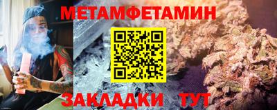 спайс Партизанск