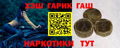 спайс Партизанск