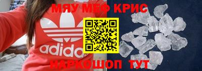 mdpv Первоуральск