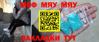 MESCALINE Пенза