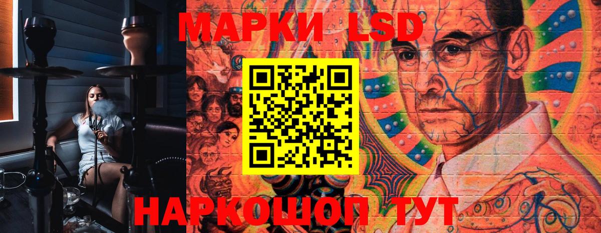Марки NBOMe 1,5мг Сочи